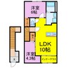 メゾン岩崎 1LDKの間取り
