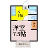 サンシティー羽生 1Kの間取り