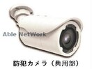  ヒカルサ羽生ノース