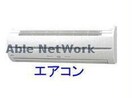  ヒカルサ羽生ノース
