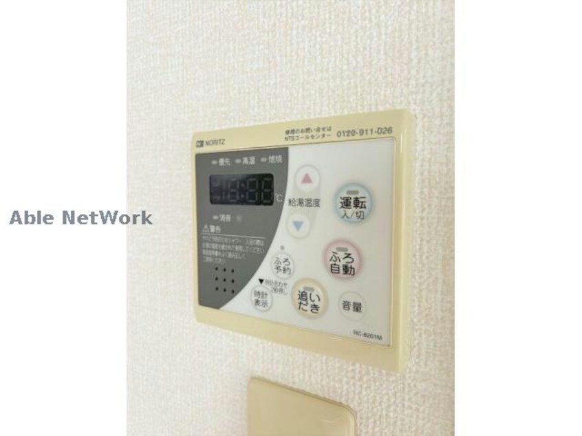  ロイヤルハイツ　Ⅱ