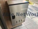 完成イメージ写真 ロンサール羽生