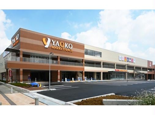 ヤオコー東鷲宮店(スーパー)まで1265m メゾン・ラフォーレ