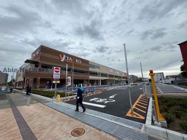 ザ・マーケットプレイス東鷲宮(ショッピングセンター/アウトレットモール)まで1263m メゾン・ラフォーレ