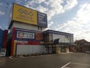ゲオ久喜店(ビデオ/DVD)まで1228m メゾン・ラフォーレ