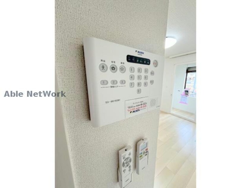 完成同タイプ サウスアルモニー