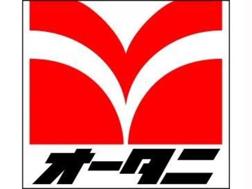 フードオアシスOTANI御幸ヶ原店(スーパー)まで407m 東北本線<宇都宮線>/岡本駅 徒歩33分 1階 築15年