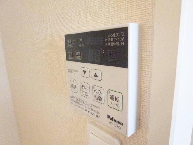 その他設備 イーストヒルズ宿郷