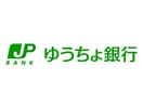 ゆうちょ銀行さいたま支店宇都宮大学峰校舎内出張所(銀行)まで173m 宇都宮芳賀ライトレール/駅東公園前駅 徒歩9分 2階 築15年