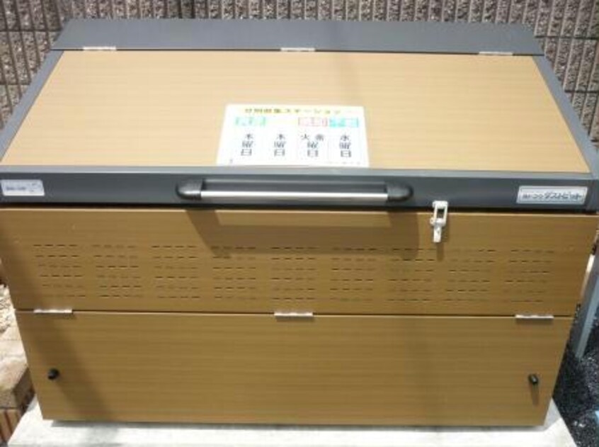  東北本線<宇都宮線>/宇都宮駅 徒歩31分 1階 築9年