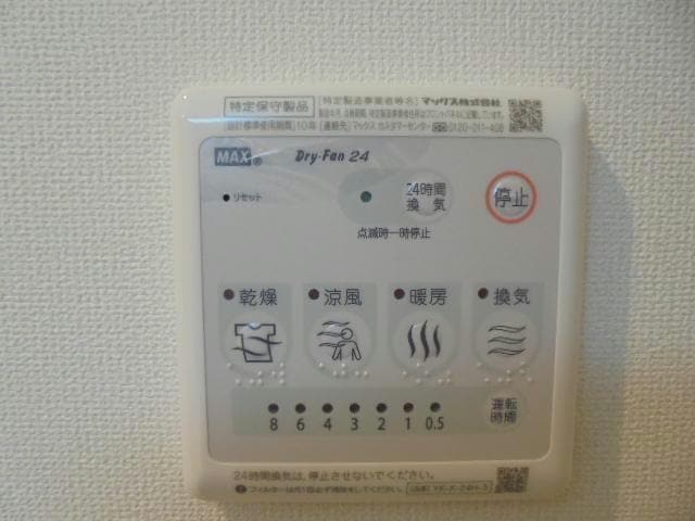 バス／シャワールーム等 ロワゾ　ドゥ　ボヌール