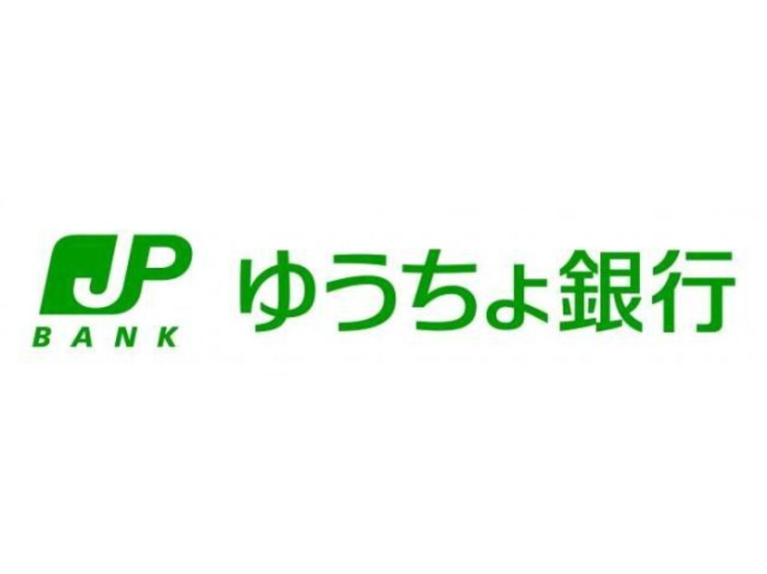 ゆうちょ銀行さいたま支店宇都宮大学峰校舎内出張所(銀行)まで447m ロワゾ　ドゥ　ボヌール