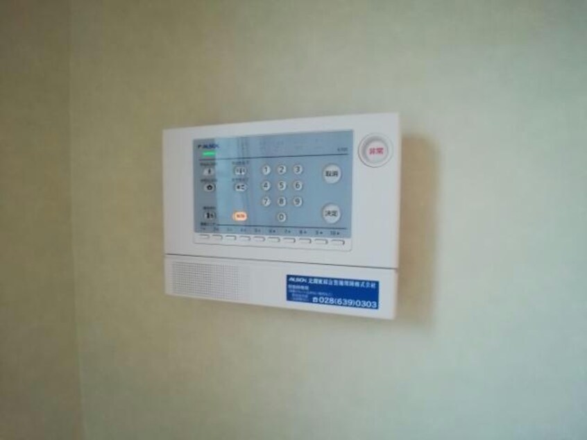 セキュリティ コージーコート