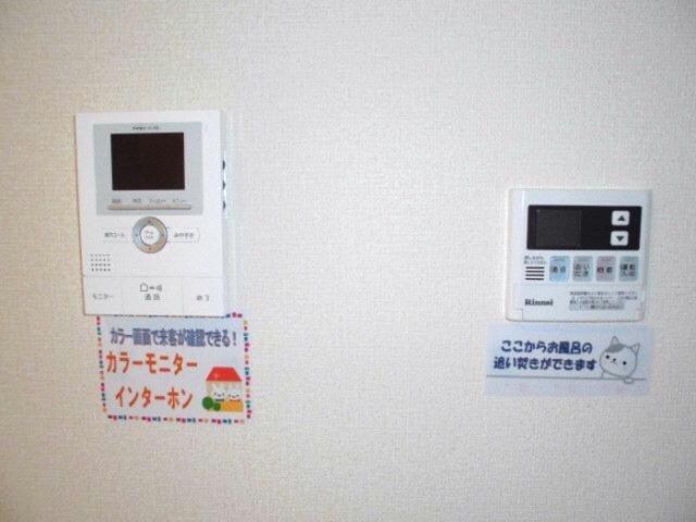 居室 ルミエール陽南