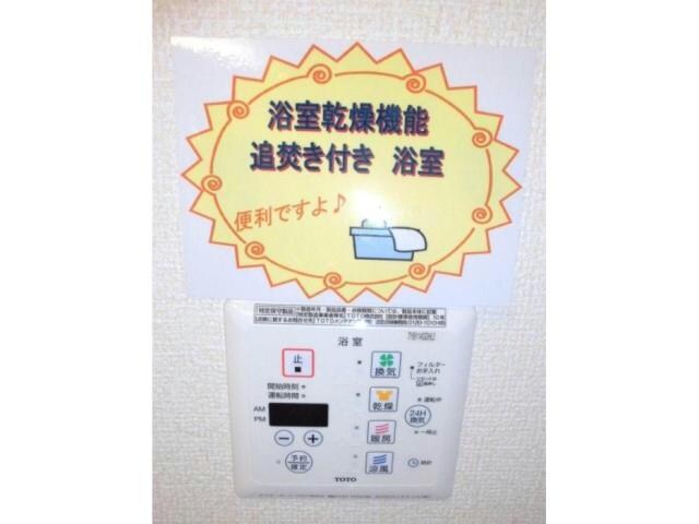居室 ルミエール陽南