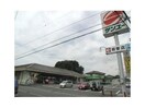 サンユー岩曽店(スーパー)まで513m ボーディ醍函