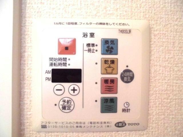 バス／シャワールーム等 ローズコート宮原　Ａ