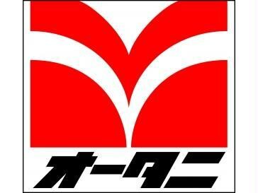 フードマーケットオータニ江曽島店(スーパー)まで766m コーポなみまつ　Ⅱ