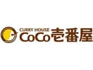 CoCo壱番屋宇都宮西原店(その他飲食（ファミレスなど）)まで577m ルピナス コート　Ａ