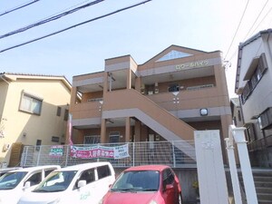 ロワールハイツ