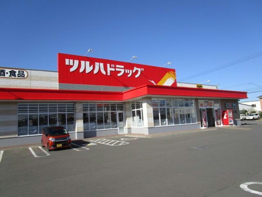 ツルハドラッグ苫小牧日吉店(ドラッグストア)まで1455m プレシャスビレッジⅢ