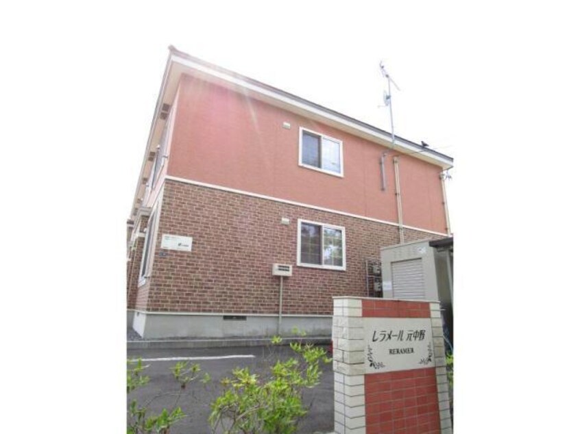  レラ・メール　元中野