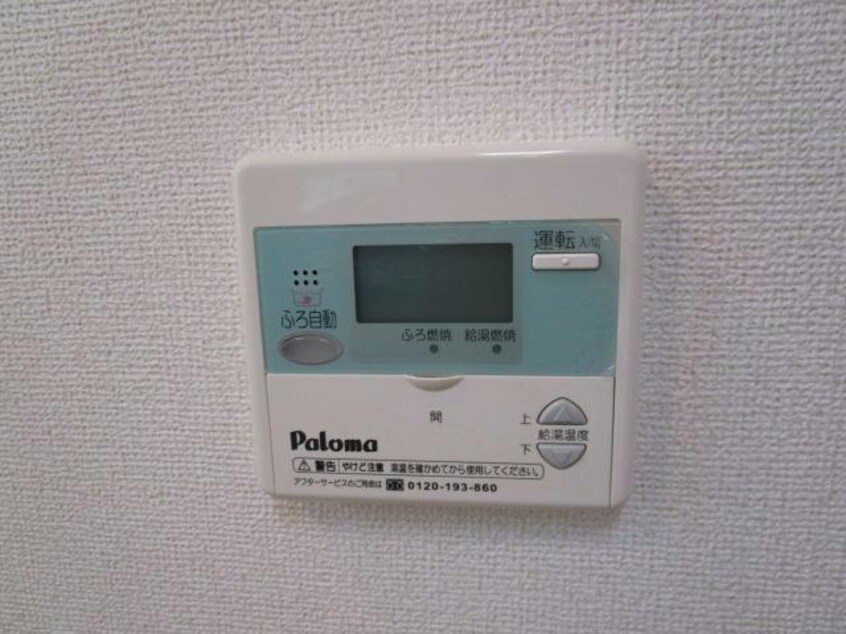  カーサ・フォルテ