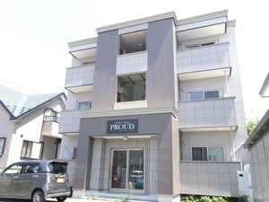 レインボーハウスプラウド