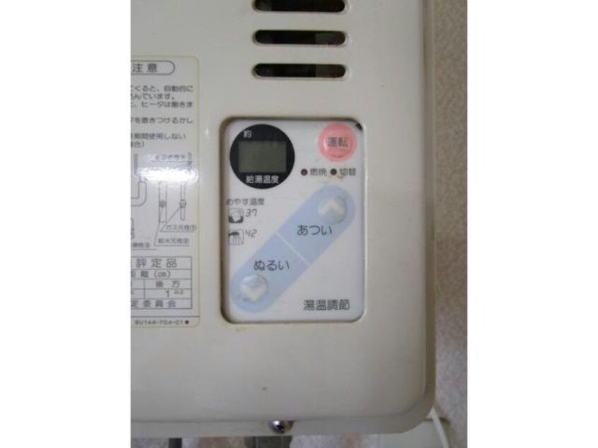  コーポカーレント