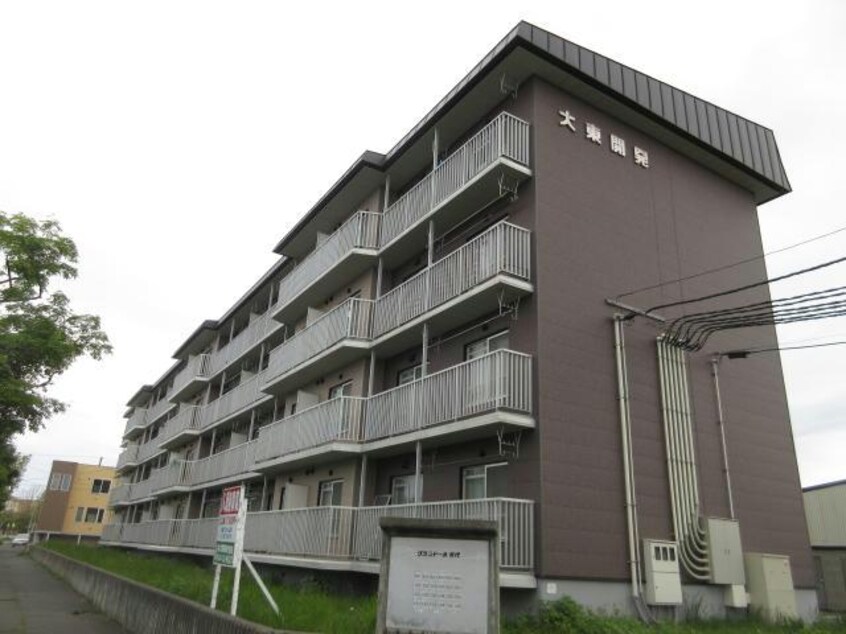  グランドール矢代