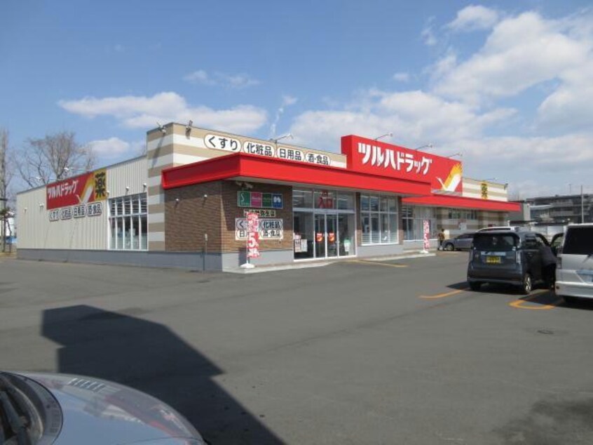 ツルハドラッグ苫小牧弥生店(ドラッグストア)まで353m グランドール矢代