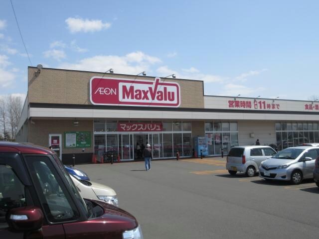 Maxvalu弥生店(スーパー)まで515m グランドール矢代