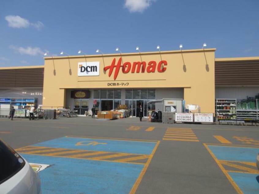 DCMホーマック苫小牧弥生店(電気量販店/ホームセンター)まで726m グランドール矢代