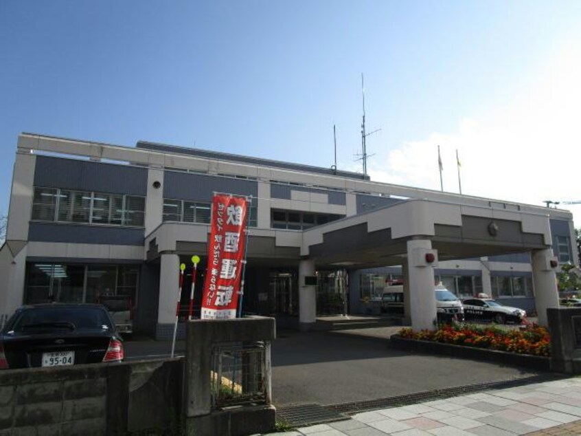苫小牧警察署(警察署/交番)まで1582m グランドール矢代
