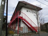 旭マンション