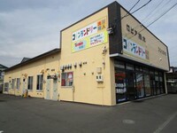 ロピア柏木
