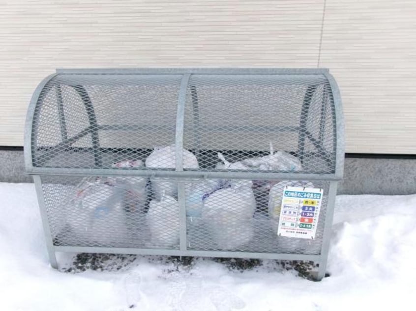  ポートタウン新中野