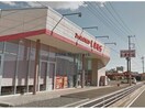 ファッションセンターしまむら上野台店(ショッピングセンター/アウトレットモール)まで1081m ヴィラコンフォート