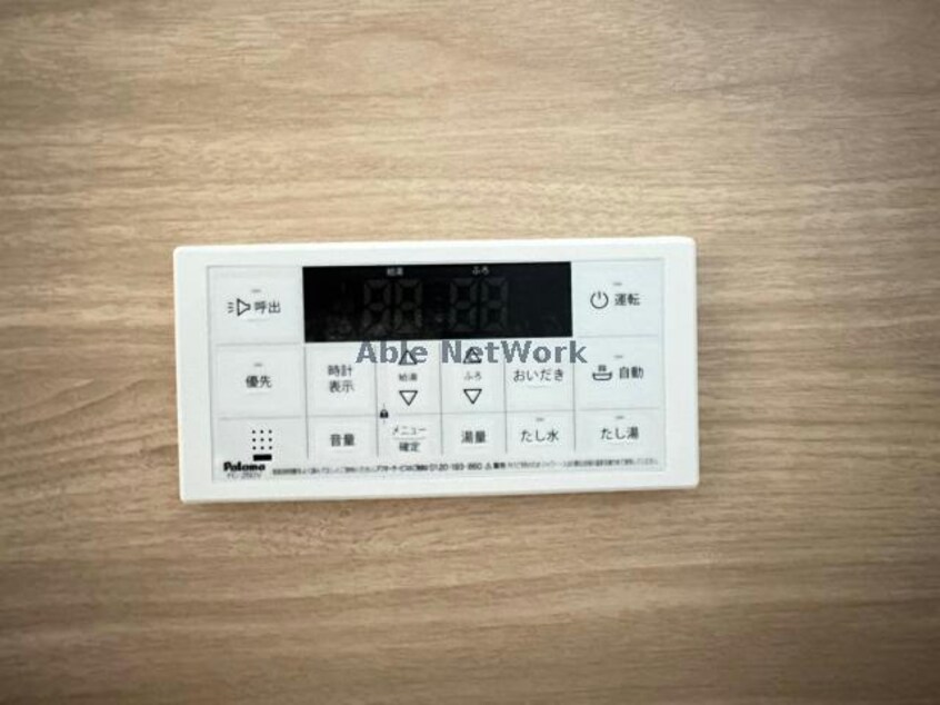  Cosmo Villa Kumagaya（熊谷市妻沼）