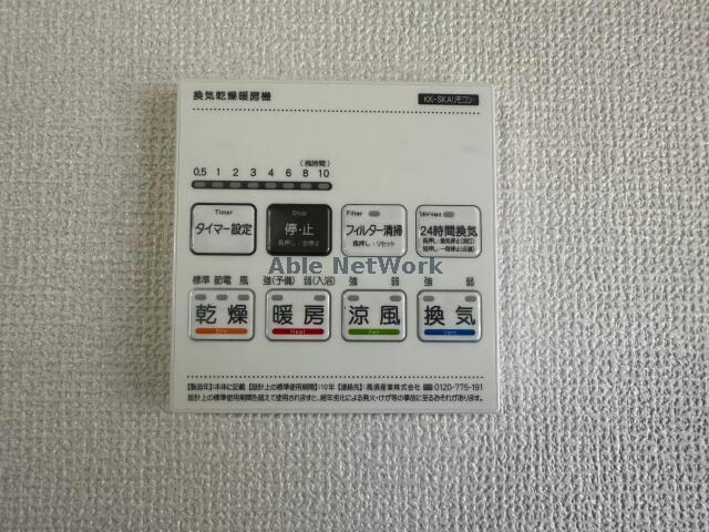  Cosmo Villa Kumagaya（熊谷市妻沼）