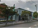 群馬銀行籠原支店(銀行)まで946m Excel Kagohara エクセルカゴハラ（深谷市東方）