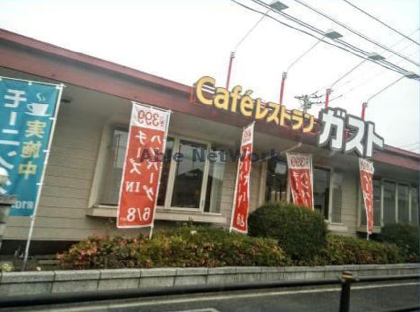 ガスト籠原店(その他飲食（ファミレスなど）)まで428m サングランデ（熊谷市新堀）
