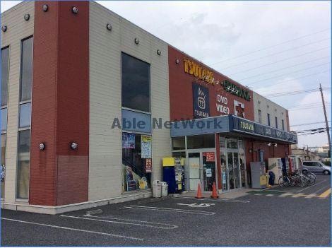 TSUTAYA籠原店(ビデオ/DVD)まで1663m サンリバー（熊谷市新堀）