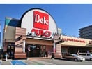 ベルク深谷稲荷町店(スーパー)まで815m BEll GREEN（深谷市緑ヶ丘）
