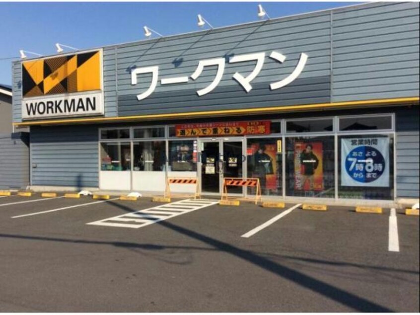 ワークマン熊谷籠原店(ショッピングセンター/アウトレットモール)まで866m サンアリエッタ（熊谷市新堀）