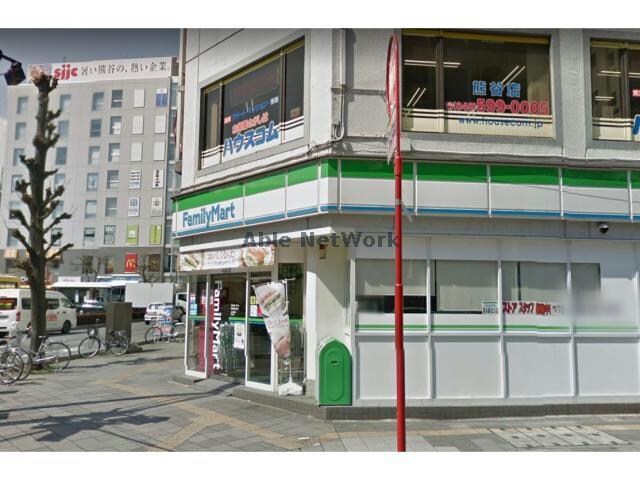 ファミリーマート熊谷駅北口店(コンビニ)まで772m BASE（ベース）12