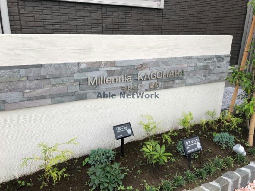  ミレニア籠原（熊谷市新堀）