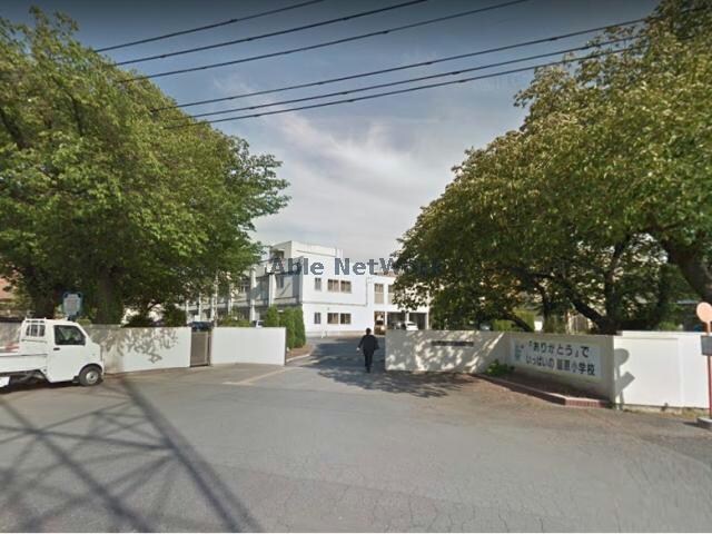 熊谷市立籠原小学校(小学校)まで1237m エルディム根岸（熊谷市籠原南）