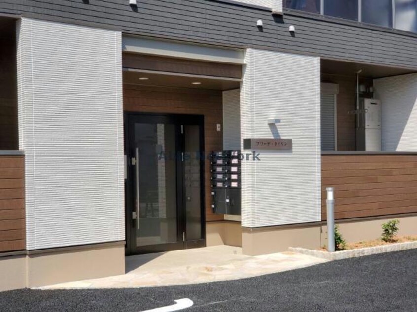  フリーデ・タイリン（熊谷市新堀）