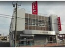 埼玉縣信用金庫籠原支店(銀行)まで526m フリーデ・タイリン（熊谷市新堀）